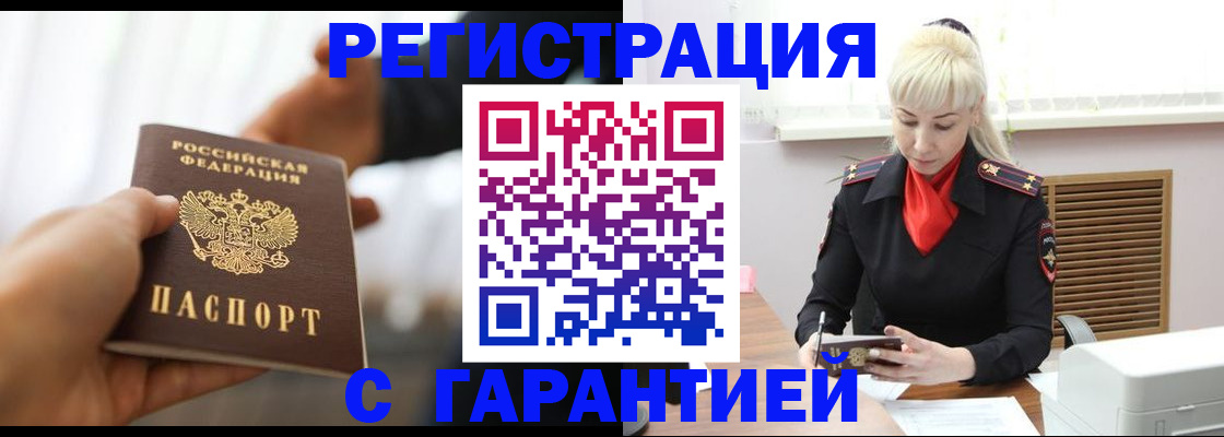 регистрация для школы в Буинске